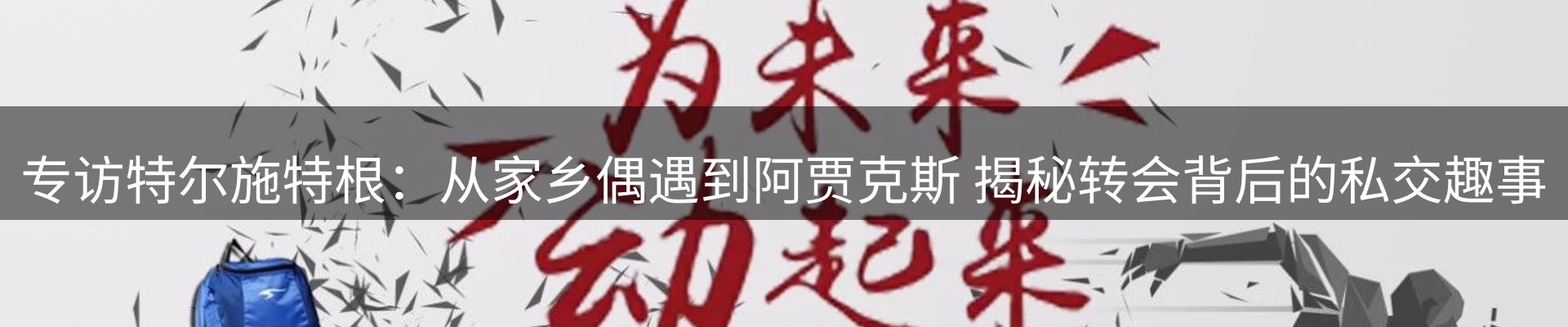 今日资讯
