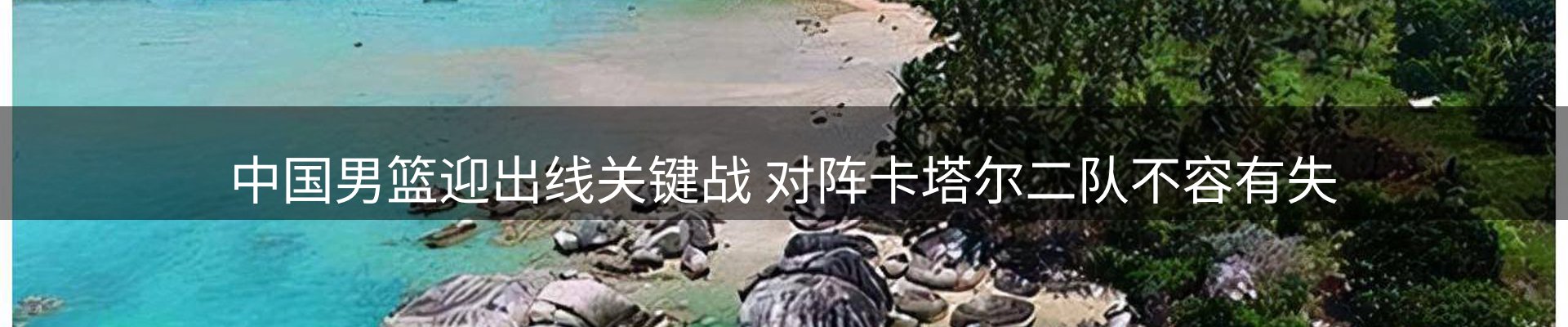 今日资讯