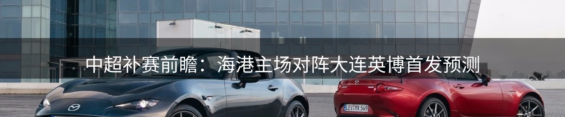 今日资讯