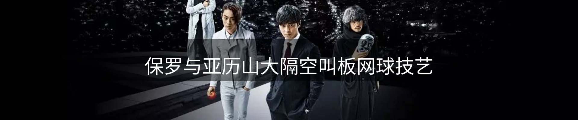 新闻前沿