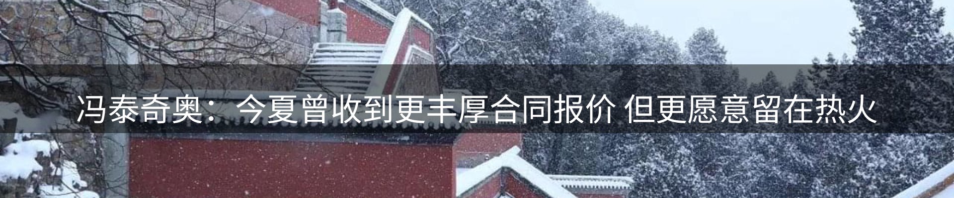 今日资讯