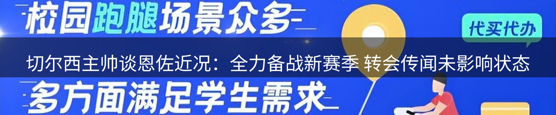 今日资讯