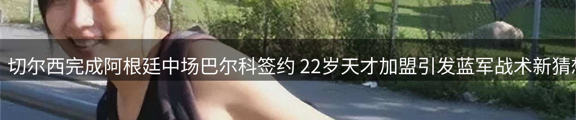 今日资讯