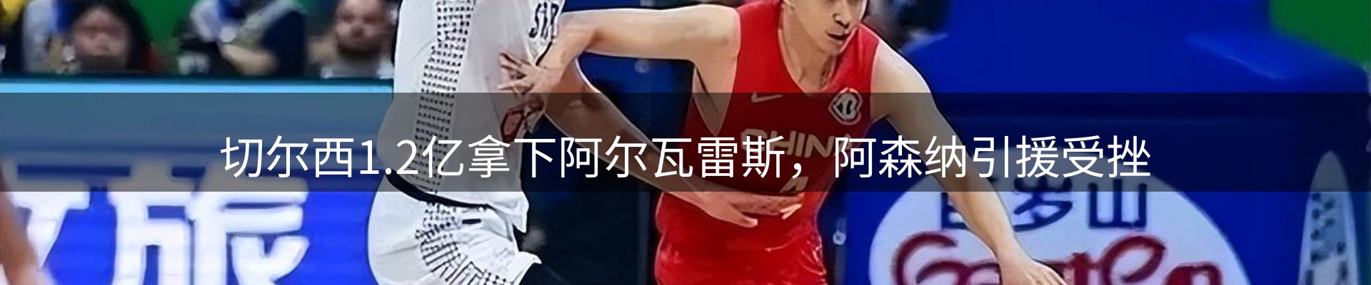 新闻前沿