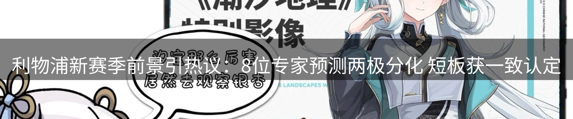 今日资讯