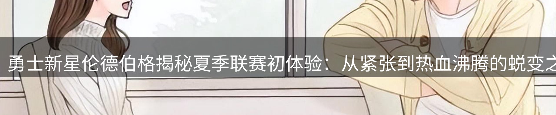 今日资讯