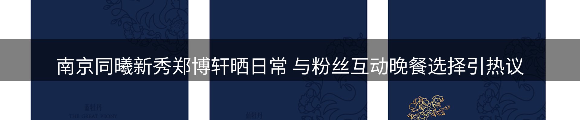 今日资讯
