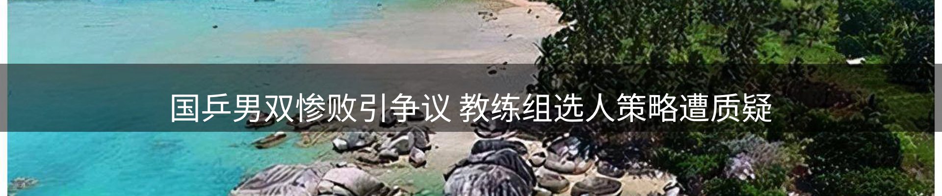 今日资讯