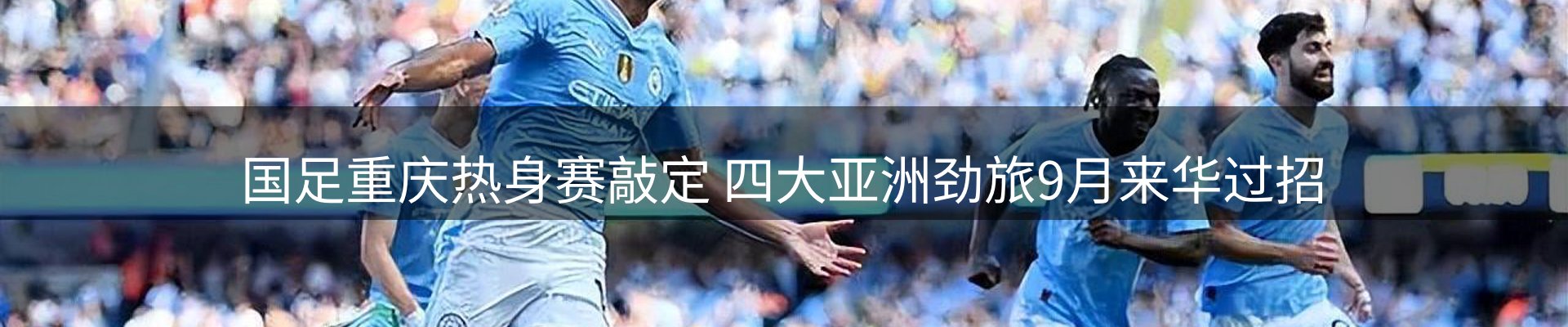 今日资讯