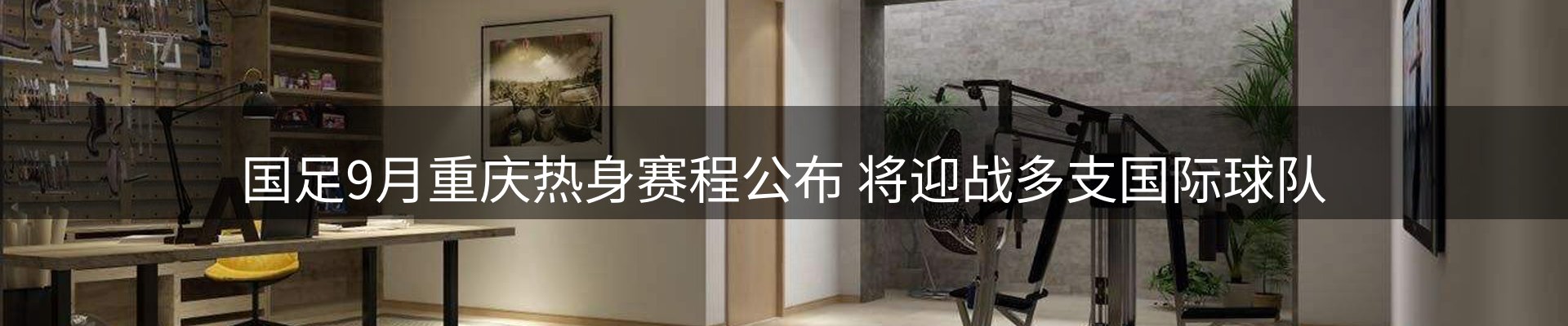 新闻前沿