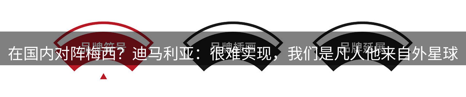 今日资讯