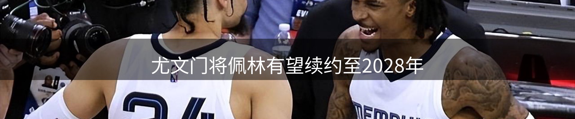 今日资讯