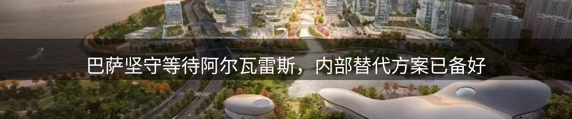 今日资讯