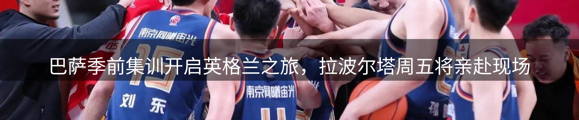 今日资讯