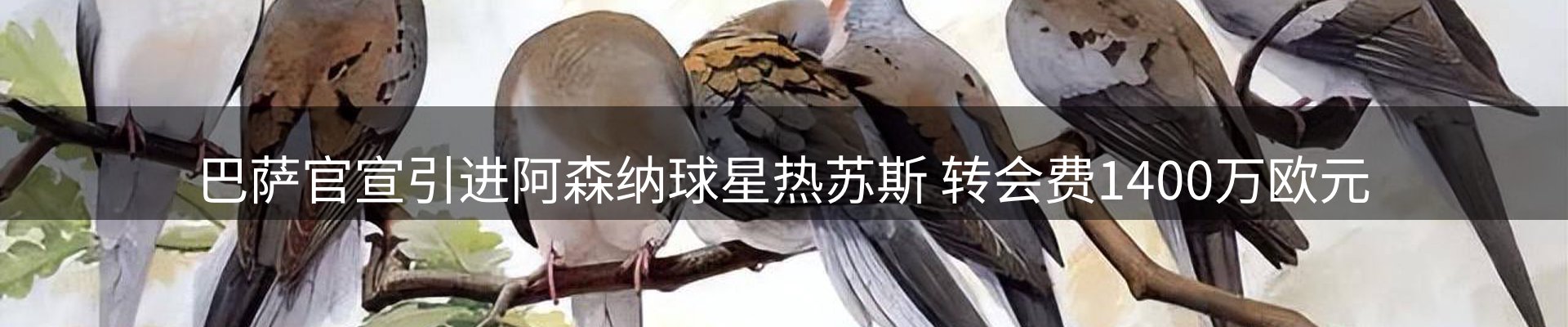 新闻前沿
