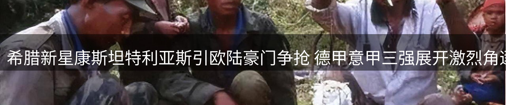 今日资讯