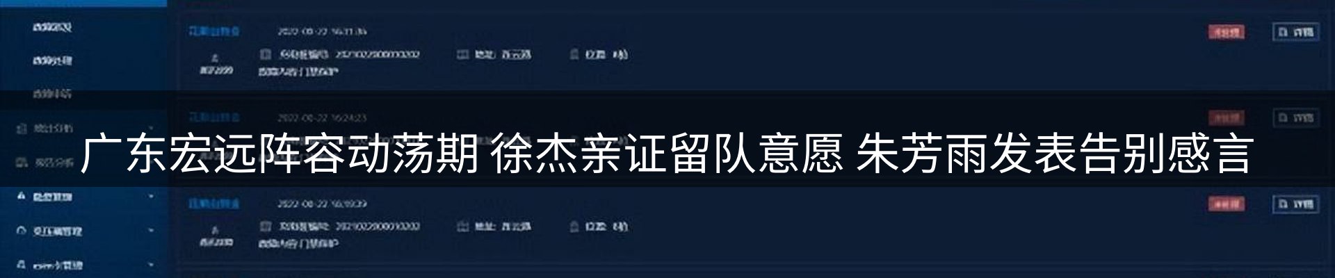 今日资讯