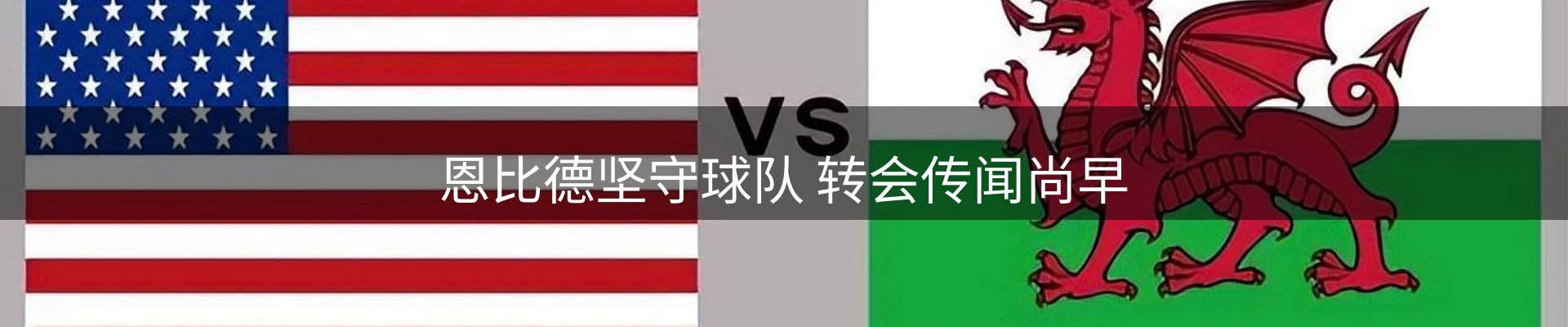 新闻前沿