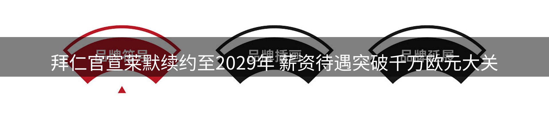 今日资讯
