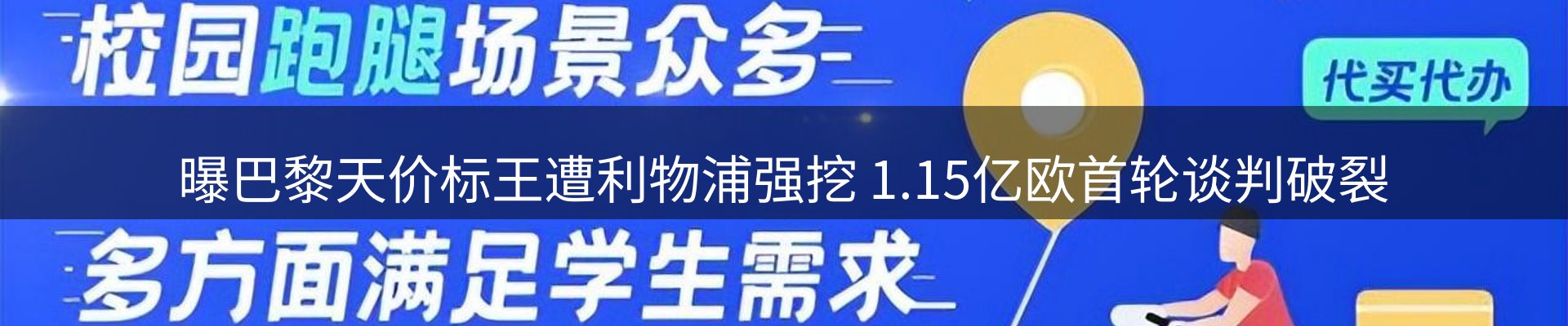 今日资讯