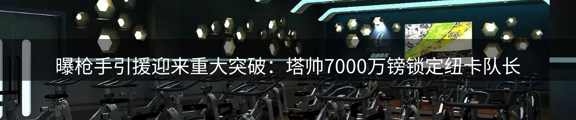 今日资讯
