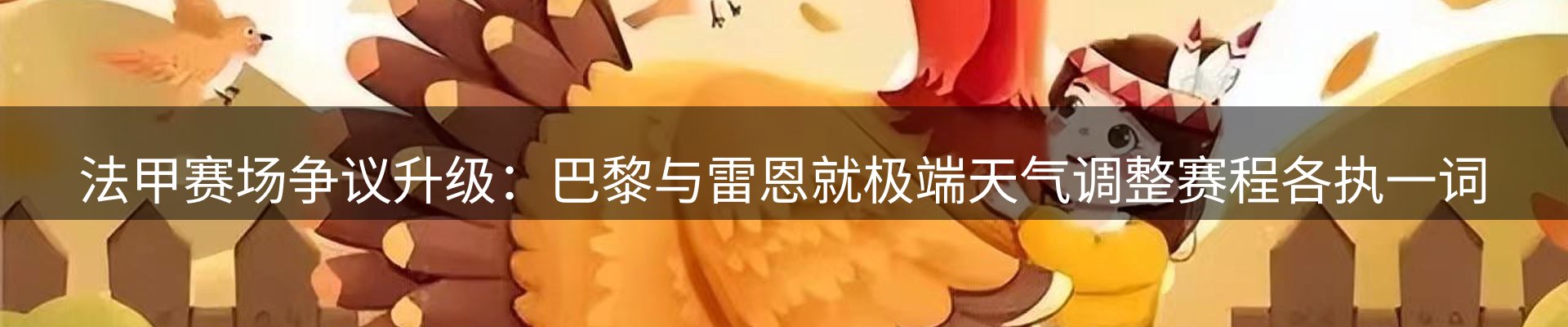 今日资讯