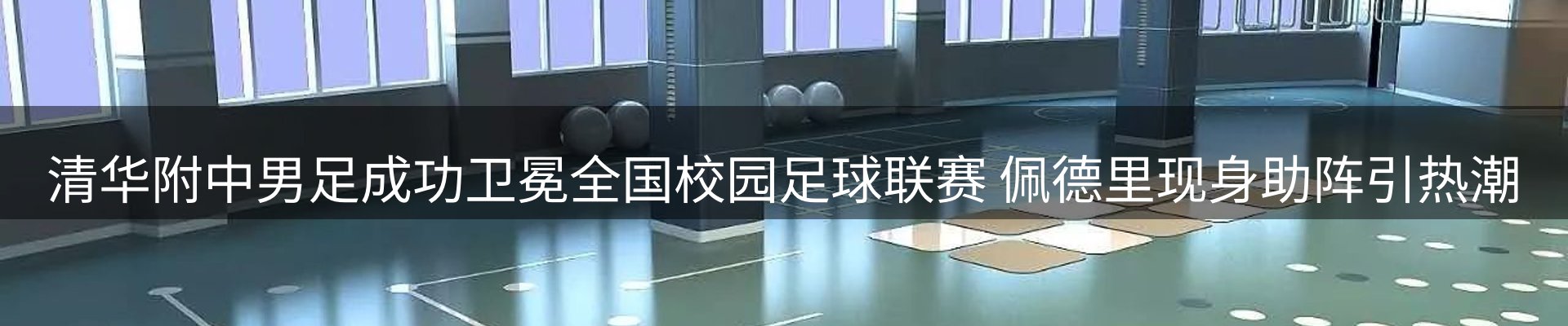 今日资讯