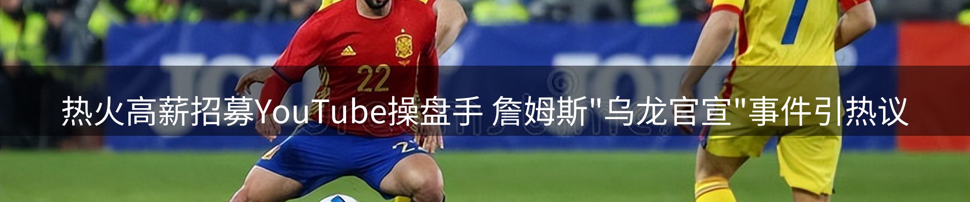 今日资讯