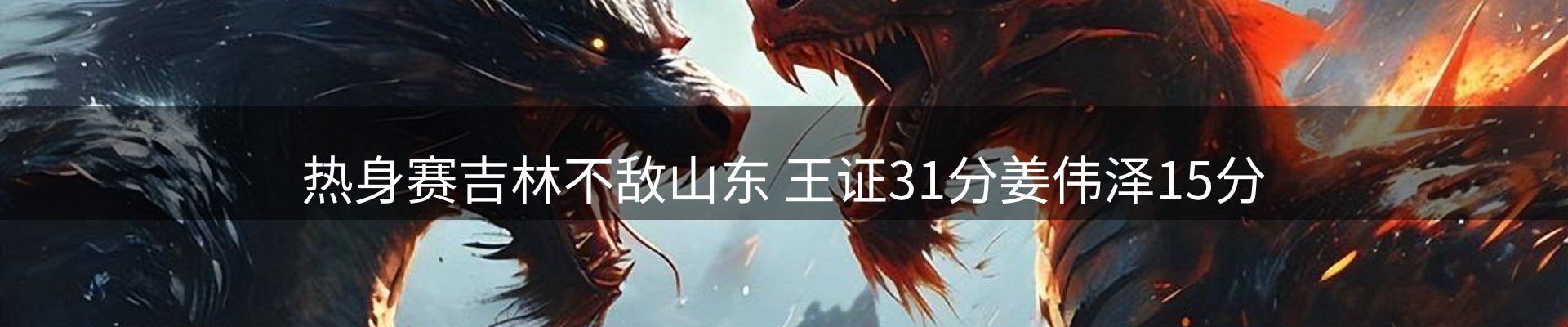 今日资讯