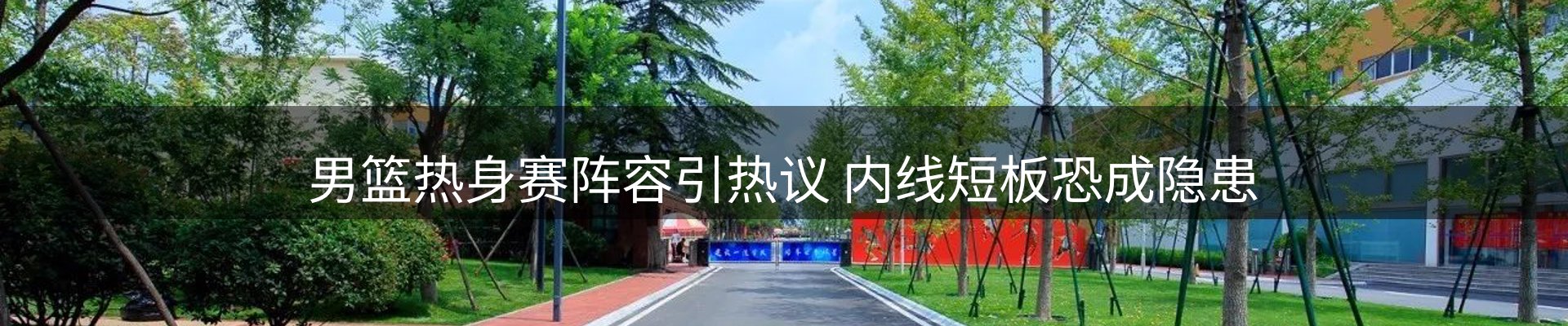 今日资讯