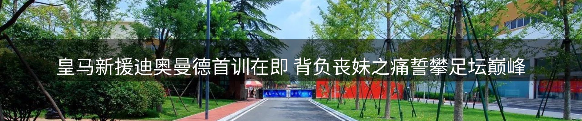 今日资讯