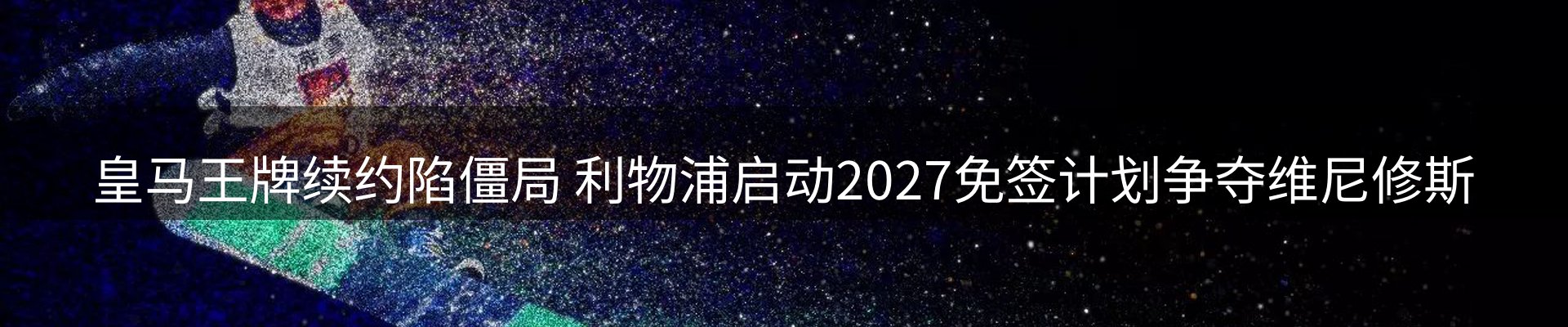 今日资讯