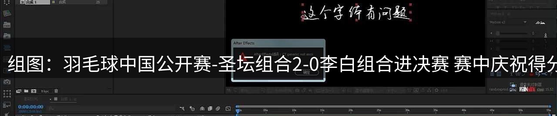 今日资讯