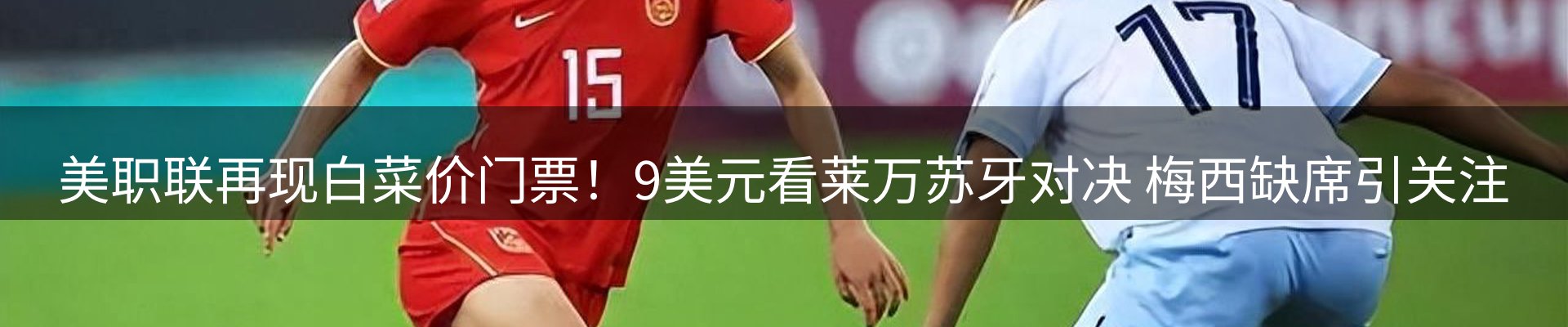 今日资讯
