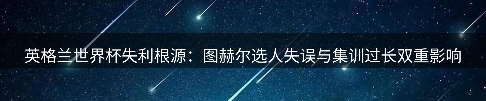 今日资讯