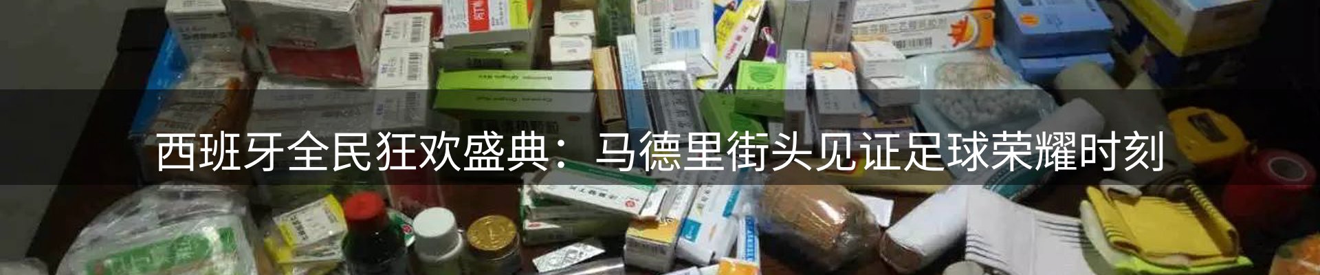 今日资讯
