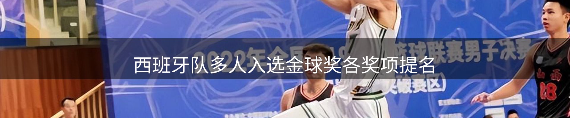 新闻前沿