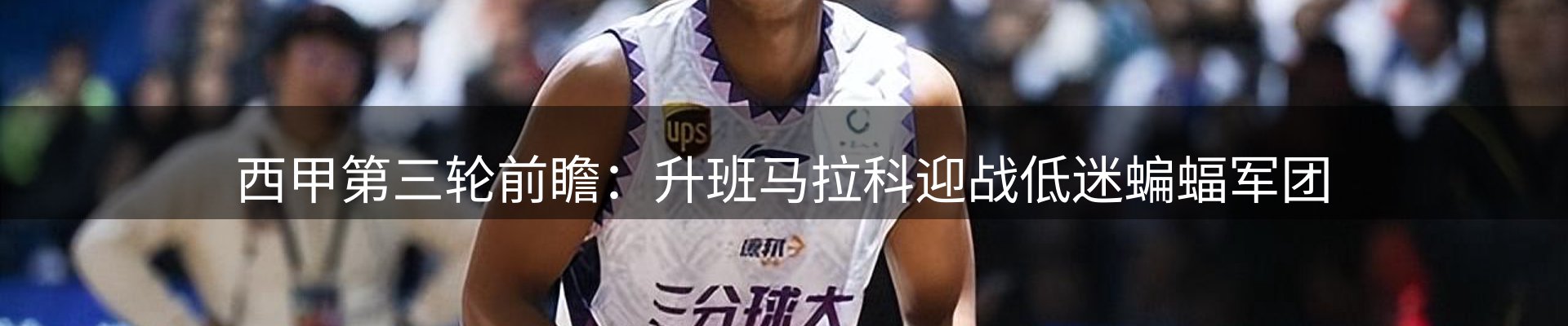 新闻前沿