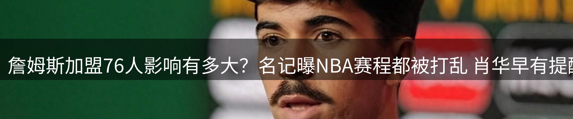 新闻前沿