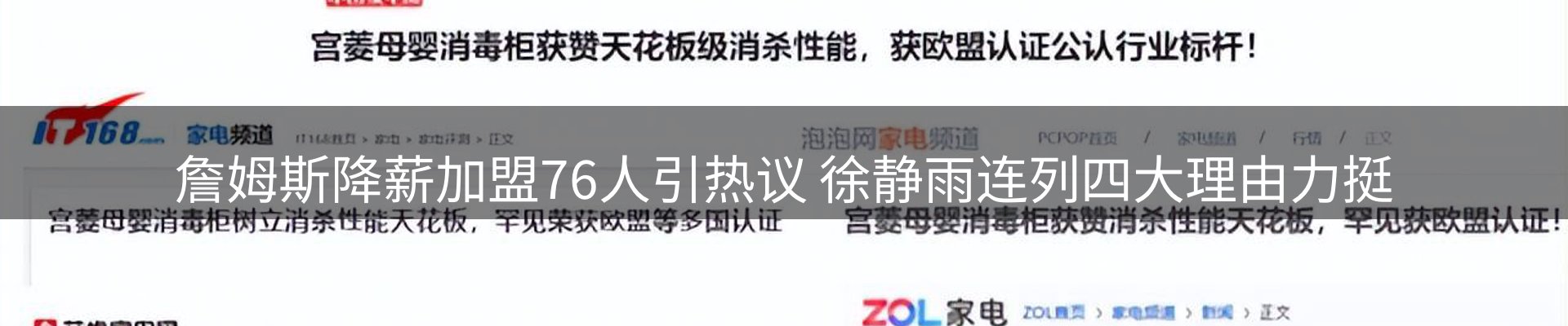 今日资讯