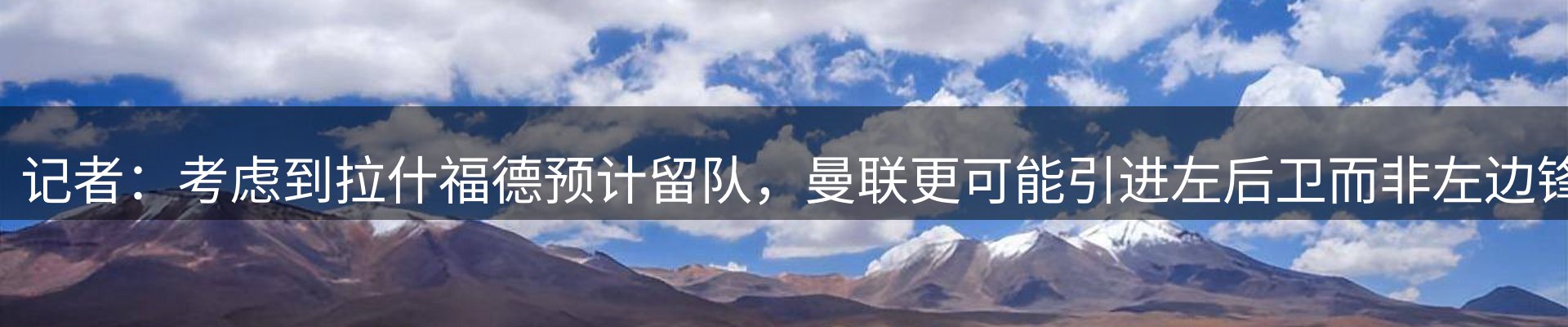 今日资讯