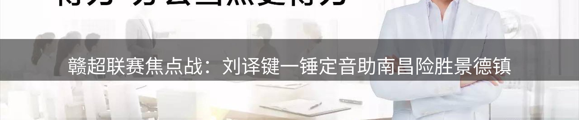 今日资讯