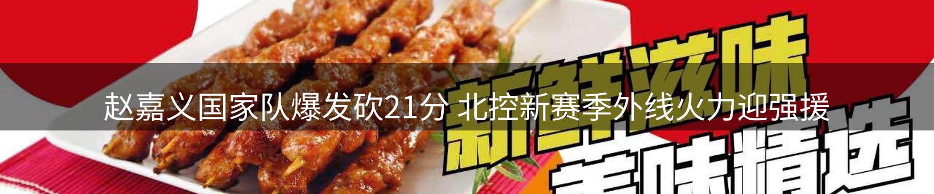 今日资讯