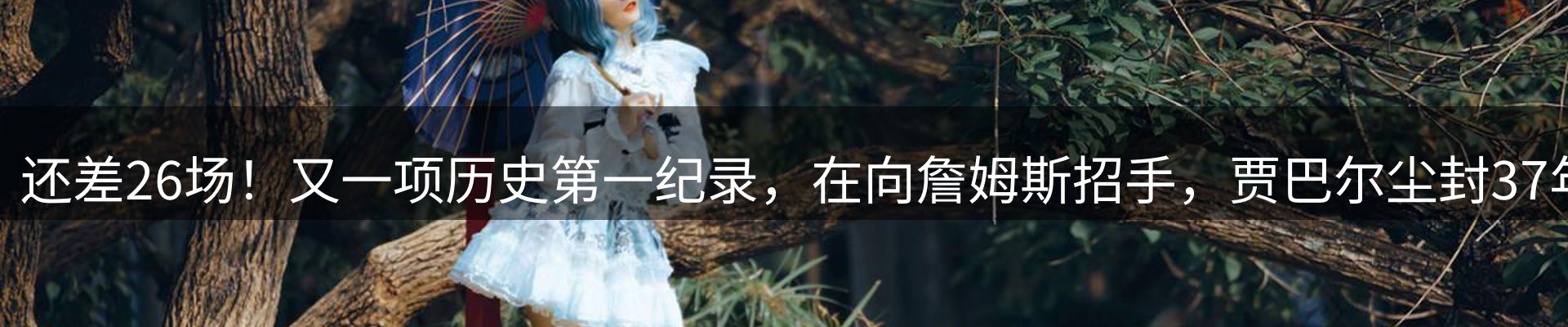 今日资讯