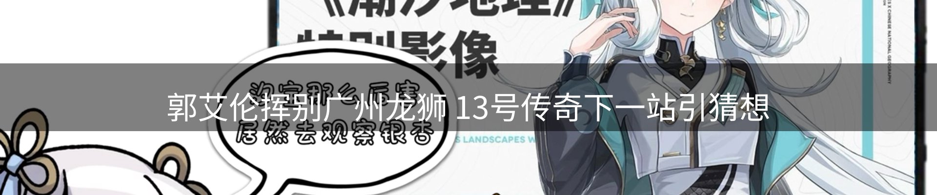今日资讯