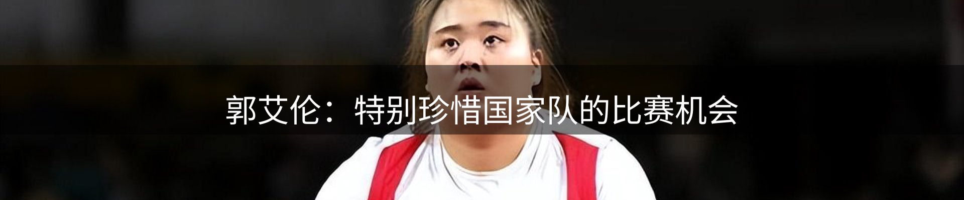 新闻前沿