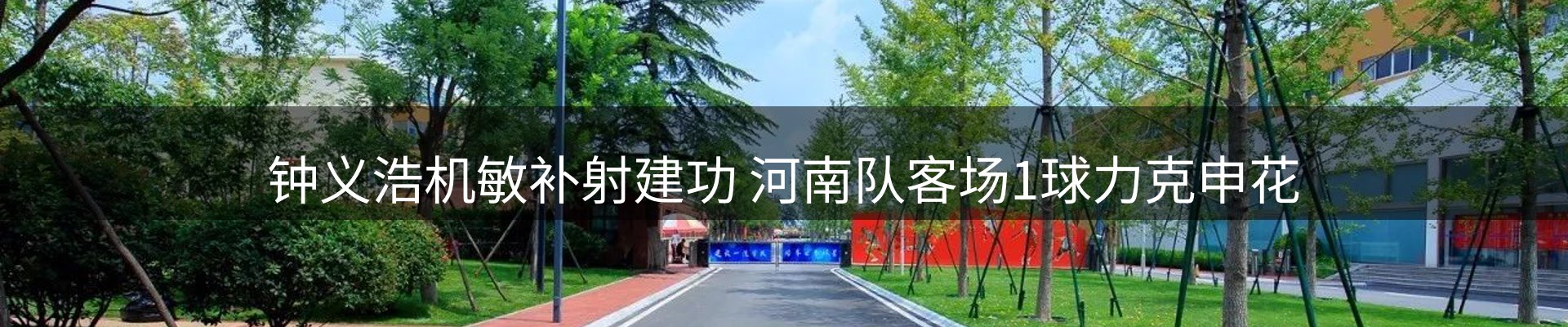 今日资讯