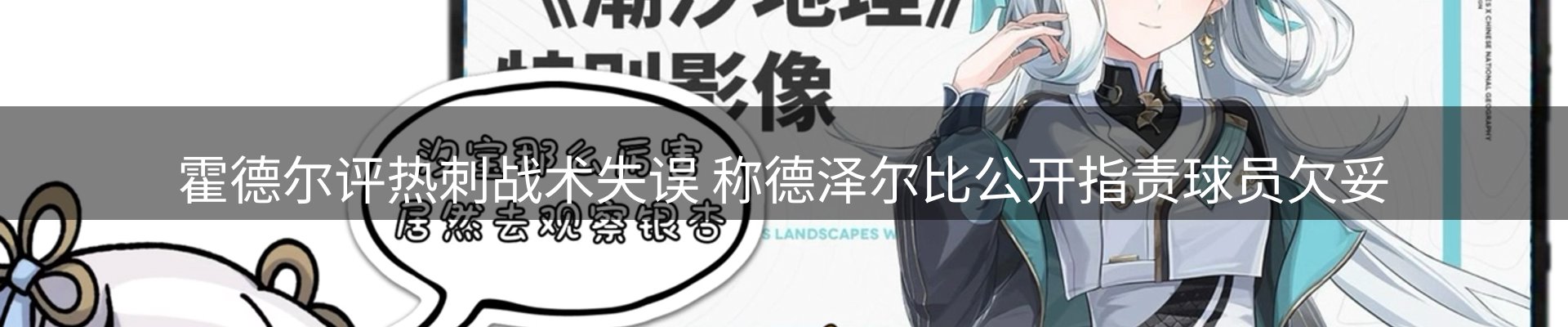 今日资讯
