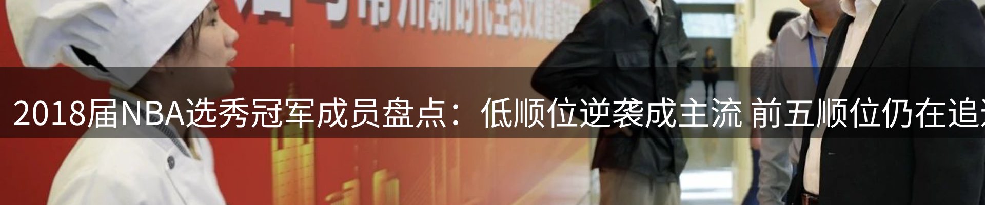 今日资讯