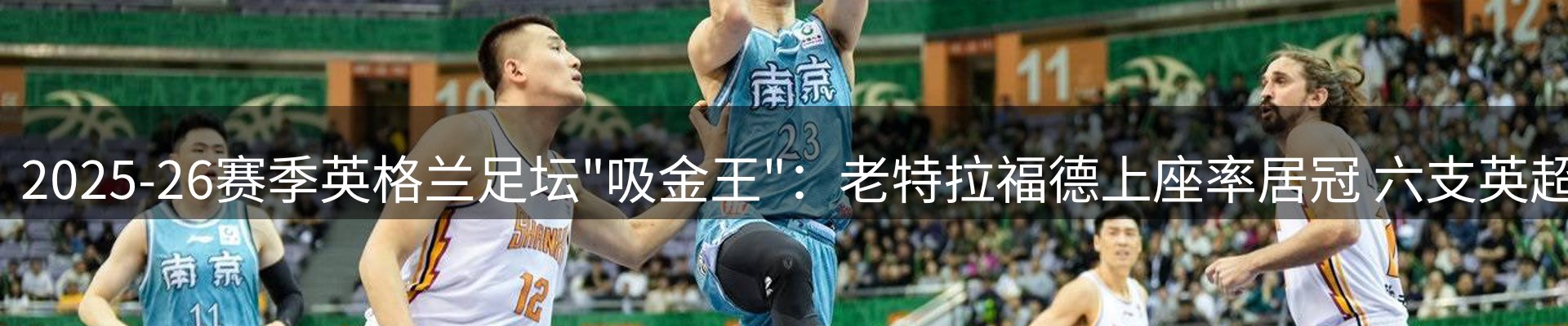 今日资讯